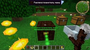 GravityCraft.net: Гайд Botania 1.7.10 #2: мана, бассейн маны, дневной цветок, распространитель маны