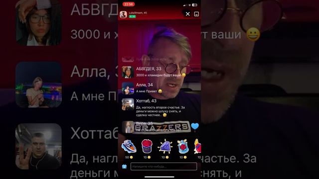 Лука ? ???? смотреть онлайн