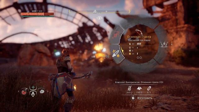 Horizon Zero Dawn™ смотреть онлайн