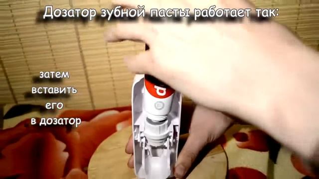 Дозатор зубной пасты с держателем для щёток. смотреть онлайн