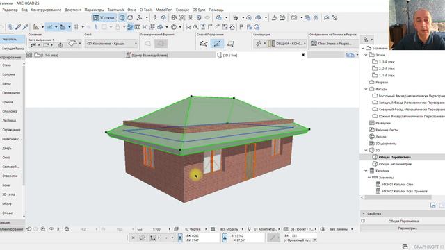 Работа в Архикаде смотреть онлайн