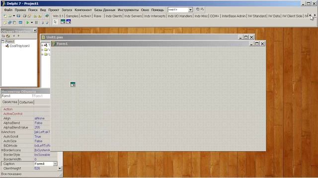 Как свернуть программу в трей? (Видеоурок по Delphi) смотреть онлайн