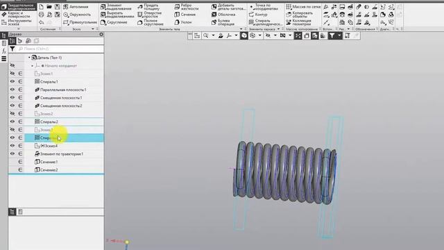2 Аскон Компас 3D Создание пружины Ч2 смотреть онлайн