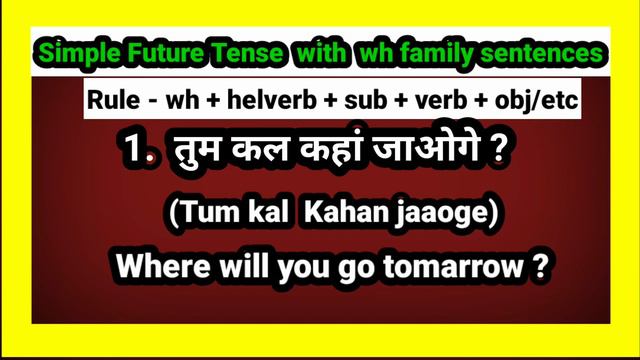 Simple Future Tense||How to make wh family sentences|Hindi to English Translation смотреть онлайн