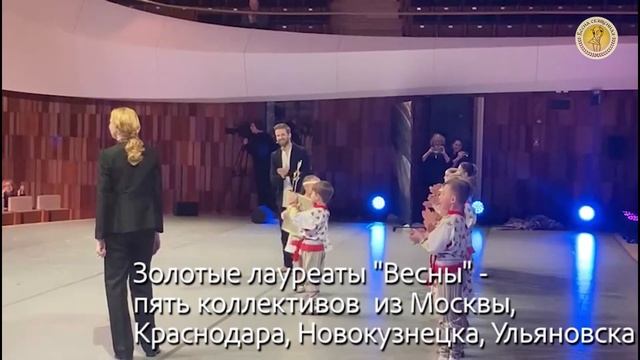 Победители Премии «Весна священная» 2022 на сцене МКЗ «Зарядье» смотреть онлайн