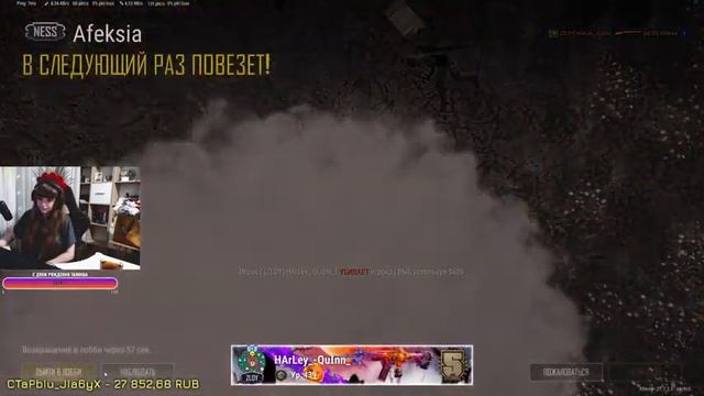 Поздравляем Танюша ВМЕСТЕ :) l Не забываем про Trovo | 2K стрим смотреть онлайн