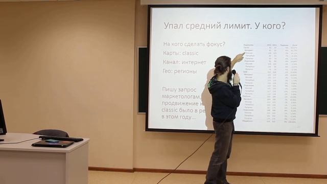 (8/13) 3. Бизнес-аналитика и моделирование: визуализация и интерпретация данных. Сводные таблицы смотреть онлайн