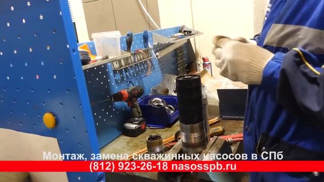 Насос GRUNDFOS SQ 1 65 скважинный разборка, ремонт смотреть онлайн