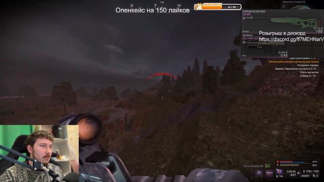 STALCRAFT - МОЩНО ПОБЕГАЛ НА СЕВЕР И ОТКРЫЛ КЕЙСОВ смотреть онлайн