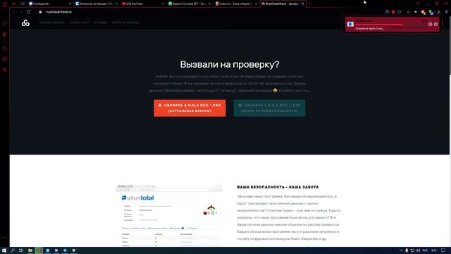 Проверка на читы Gmod xD смотреть онлайн