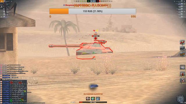 WOT BLITZ фармим, просто фармим) смотреть онлайн