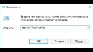 Стим не найден исполняемый файл как решить