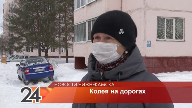 Жители Нижнекамска недовольны колеёй на дорогах, коммунальщики работают в полную силу смотреть онлайн