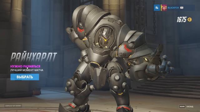 КОРОЛЬ ЛЕГЕНДАРОК! - Открытие 25 контейнеров в Overwatch смотреть онлайн