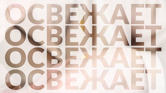 ANTI-AGE ЛИФТИНГ-СЫВОРОТКА INSTANT LIFT SERUM смотреть онлайн