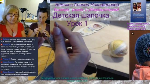 ‼▶Вязание с нуля спицами. Урок 3. Учимся вязать просто и без заморочек. ☀ Мастер Алена Никифорова смотреть онлайн