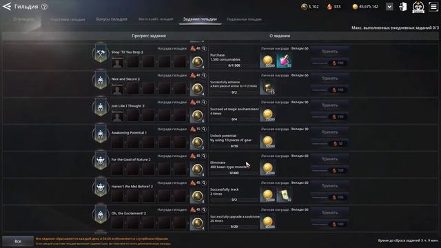 Project V4 ГЛОБАЛЬНОЕ ОБНОВЛЕНИЕ ИГРЫ! Полный разбор патча. смотреть онлайн