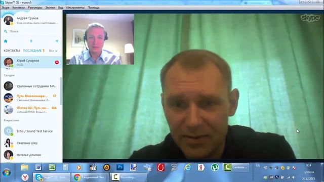 Артем Мельник отзывы | Отзыв о тренинге Артема Мельника от Юрия Сундукова