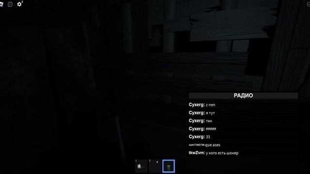 Страшный рейк охотится на нас / Rake Remaster / смотреть онлайн