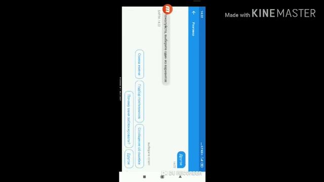 Как заблокировать пользователя в brawl stars смотреть онлайн