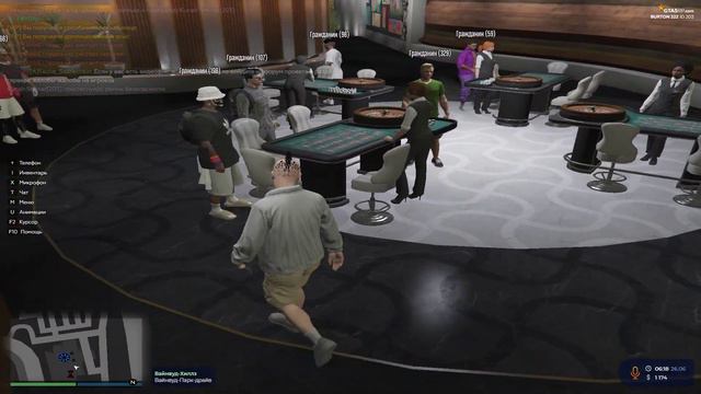 гта 5 рп буртон атмосфера казика смотреть онлайн