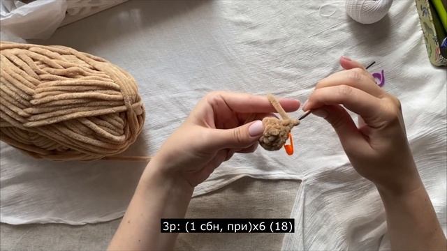 ПЛЮШЕВАЯ СОБАЧКА крючком МАСТЕР-КЛАСС Часть 1 смотреть онлайн