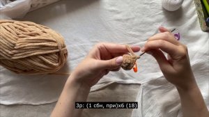 ПЛЮШЕВАЯ СОБАЧКА крючком МАСТЕР-КЛАСС Часть 1