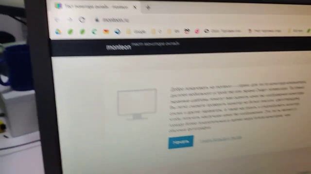 ЖК Монитор Benq ET-0007-TA смотреть онлайн