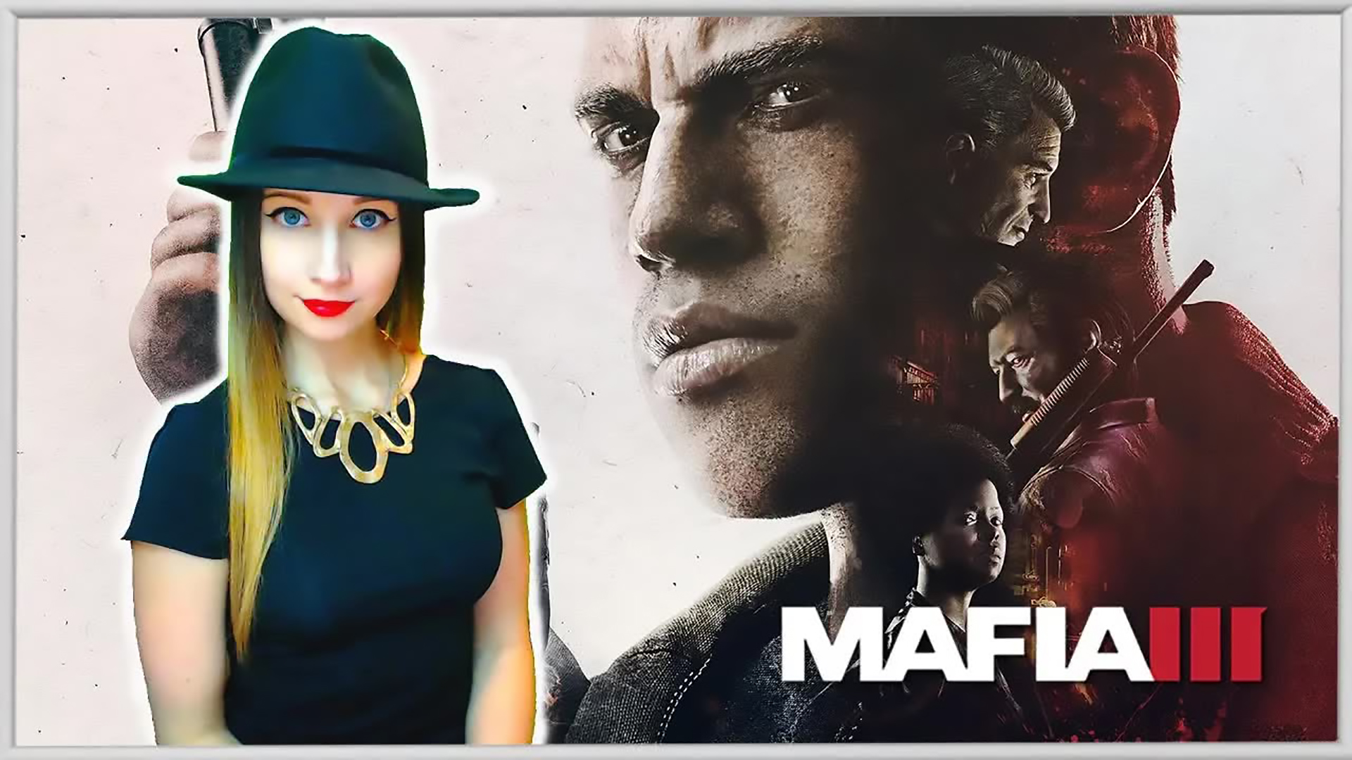 MAFIA III. НУ, РИСКНЁМ, БРАТВА! ПРОХОЖДЕНИЕ
