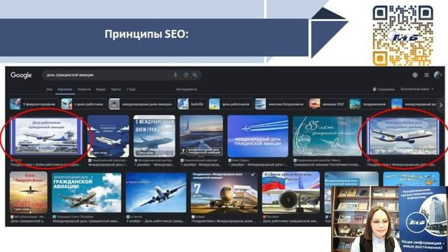 ХХ Денисьевские чтения. День 2, часть 5 (Ярутич) смотреть онлайн