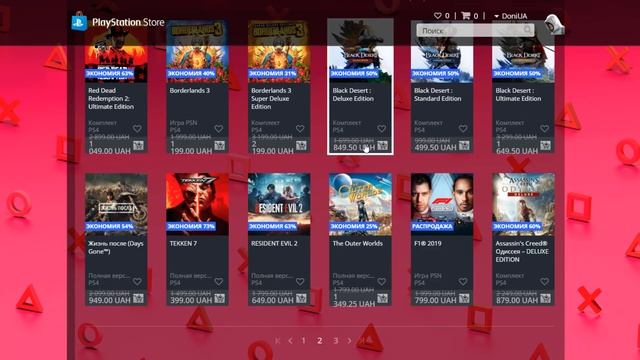 Новый Год в PS Store Скидки 70% Спеши Не Торопись! смотреть онлайн
