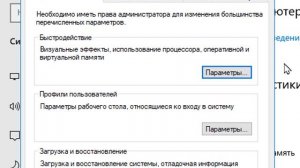 Что делать если не работает предварительный просмотр картинок в Windows 10