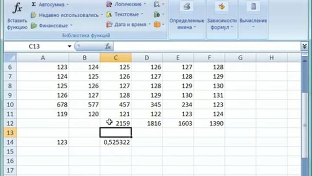034 Ссылки на ячейки в других листах Excel 2007 смотреть онлайн