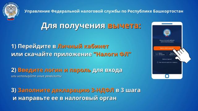 Приложение №2 смотреть онлайн