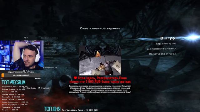 [СТРИМ] ФИНАЛ МАРАФОНА игр по Гарри Поттеру - Дары Смерти: Часть 2 - День 13 смотреть онлайн