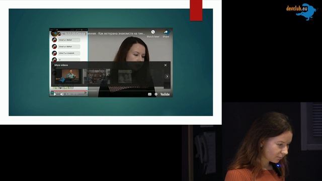 2019.12.17 Ольга Линник — Как девклуб сделал из меня комедичку смотреть онлайн