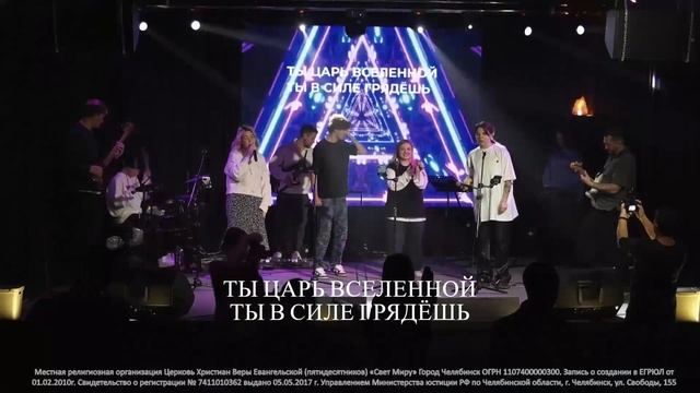 Песня Давай прославь Cover смотреть онлайн