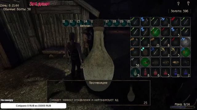 Стрим Готика 2 мод Возвращение (Новый баланс) с SNC . Прохождение за Темного рыцаря смотреть онлайн