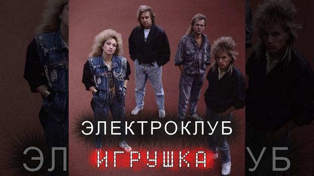 Я тебя не прощу смотреть онлайн