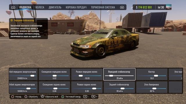 [2.13] Настройки для SAMURAI II | (Toyota Mark II X90) | CarX Drift Racing Online смотреть онлайн