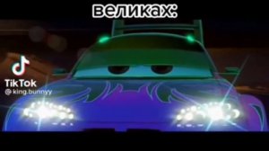 ВСЕ МЕМЫ ТАЧКИ | #2