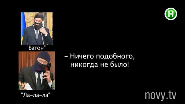 О чем говорил Янукович со своим российским «шефом» перед бегством? - Абзац! - 02.02.2015 смотреть онлайн