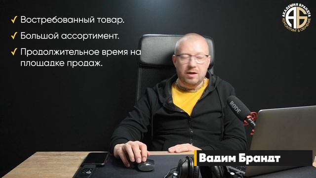 Перестаньте продавать!!! Или как сделать так, чтобы покупатели сами покупали. смотреть онлайн