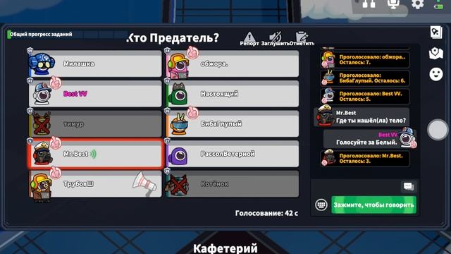 гайд на шута в SUPER SAS