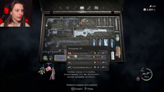 КАК ПОБЕДИТЬ РАМОНА САЛАЗАРА? | Resident Evil 4 Remake Прохождение #17 смотреть онлайн