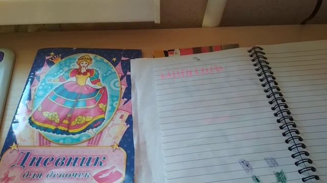 Тесты,гадания,секреты красоты. Мой старый дневник для девочек смотреть онлайн