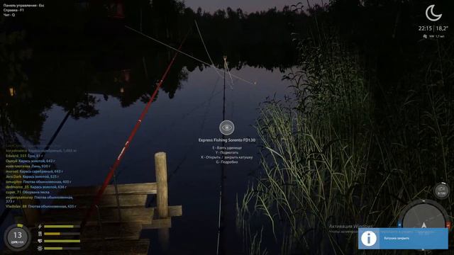 Russian Fishing 4 Русская рыбалка 4 комариное часть 2 смотреть онлайн