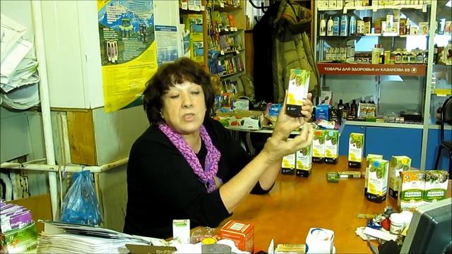 Костномышечная Живица + Сабельник смотреть онлайн