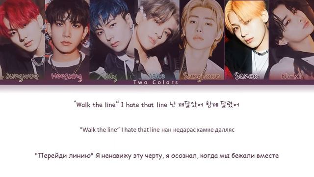 ENHYPEN (엔하이픈) 'Future Perfect (Pass the MIC)' Lyrics (Color Coded Lyrics) (кириллизация) смотреть онлайн