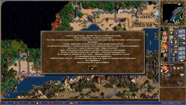 Прохождение Paragon 2.0 Heroes of Might and Magic III. Часть 6 Новые порядки и война. смотреть онлайн